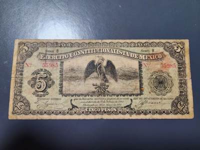 12月6号晚上8点 外国纸币自动截拍第70场 - 墨西哥经典纸币