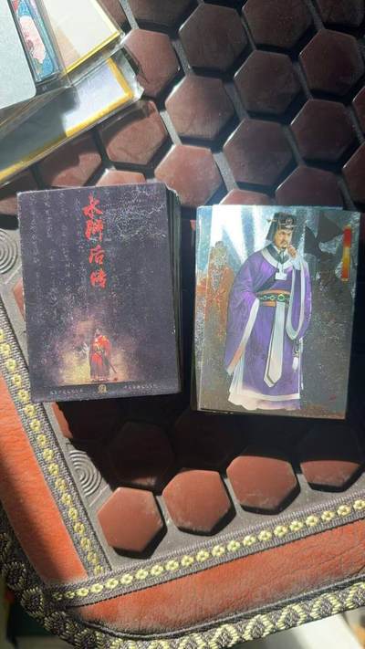 光影卡牌第26期，各家亲签，各家套卡，持续收拍品 - 司马水浒后传半粗全套