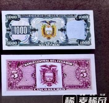 全新厄瓜多尔1988年5、1000苏克雷靓品纸币2枚一对