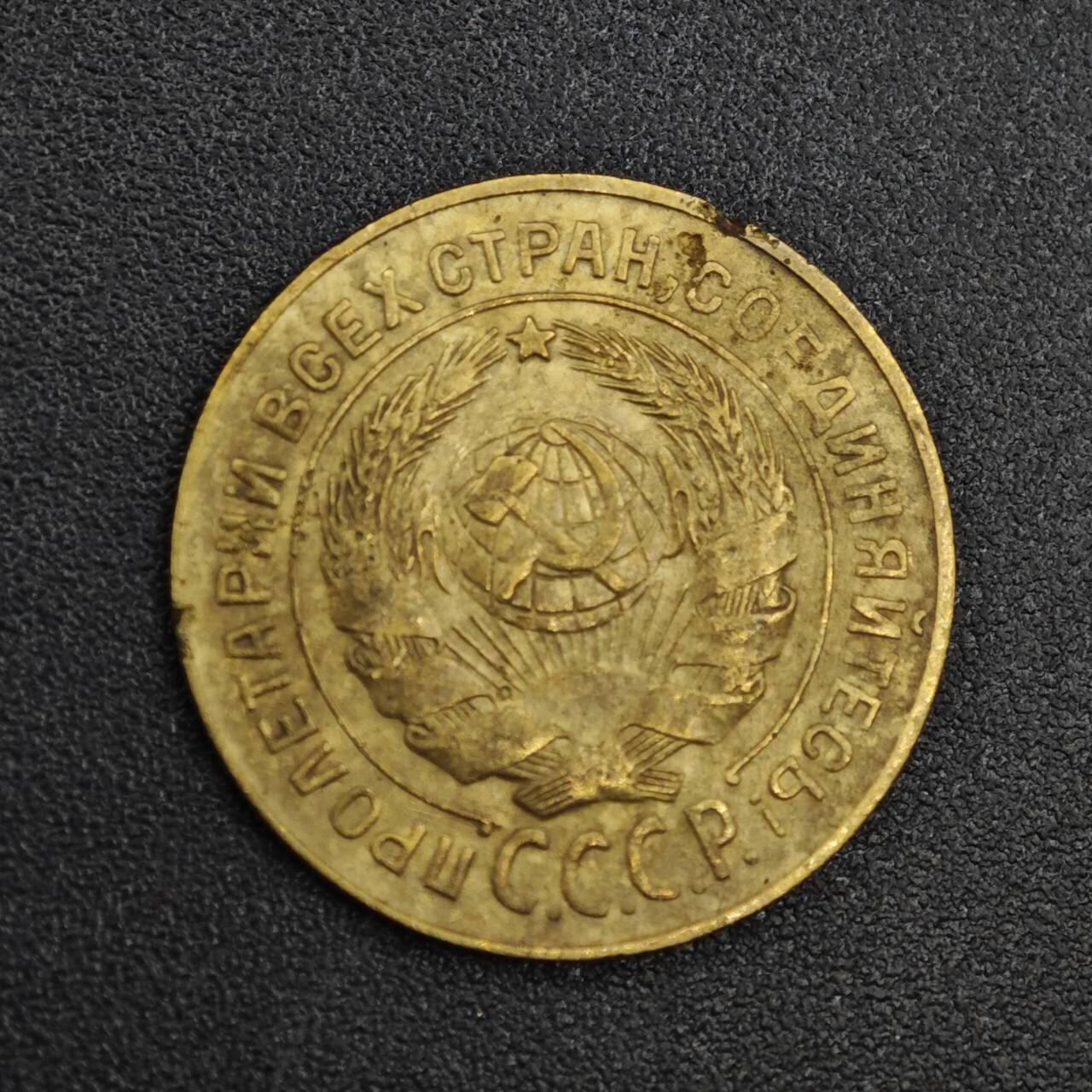 【淘币小摊】实时拍第八百一十九拍   散币场   满百包邮可预留二周 每周一统一发货   苏联1926年2戈比铜币