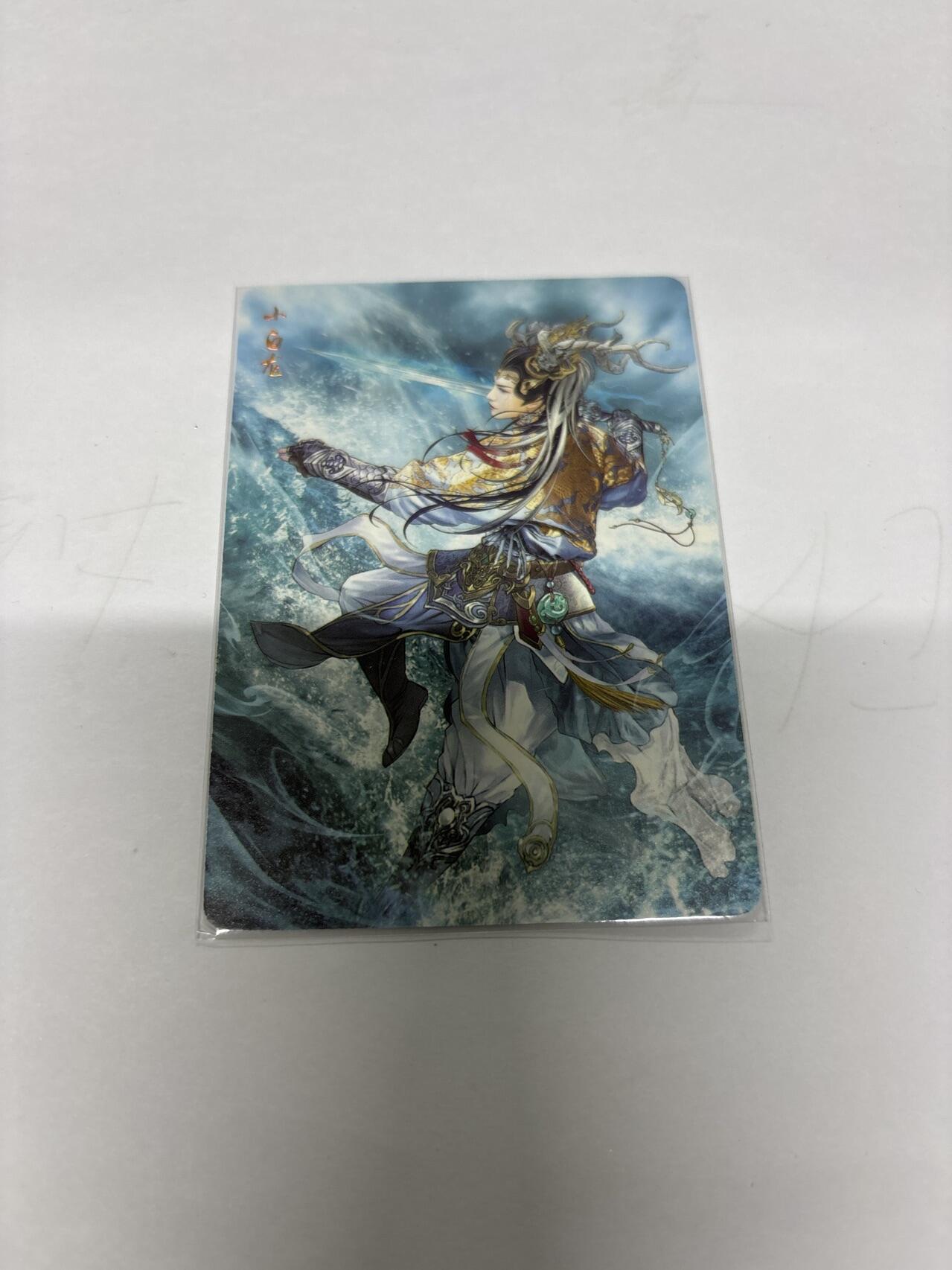 无忧无虑 第4期 出坑转让 随性拍卖 设保留价 积攒人气 慢出不急 不寄存 默认微瑕 循环上架 介意勿拍  燎原西游 普卡