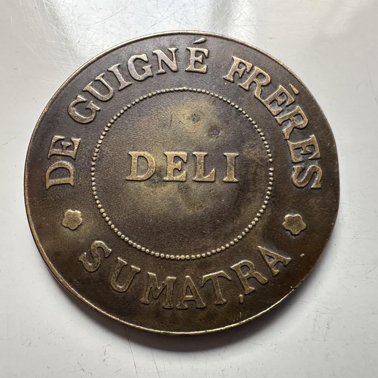 🌹外币初藏🌹🐯2025年第137场  每周二四六晚8️⃣点 接代拍 苏门答腊岛德利地区烟草种植园 3甘当米牌 28毫米