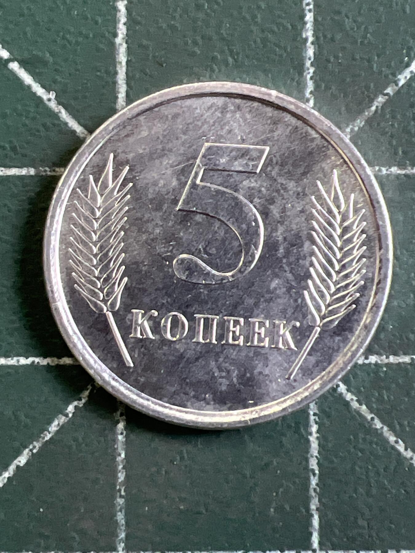 第1065 硬币专场 （无押金，捡漏，全场50包邮，偏远地区除外，接收代拍业务，本店十天发一次货） 摩尔达维亚 1 卢布