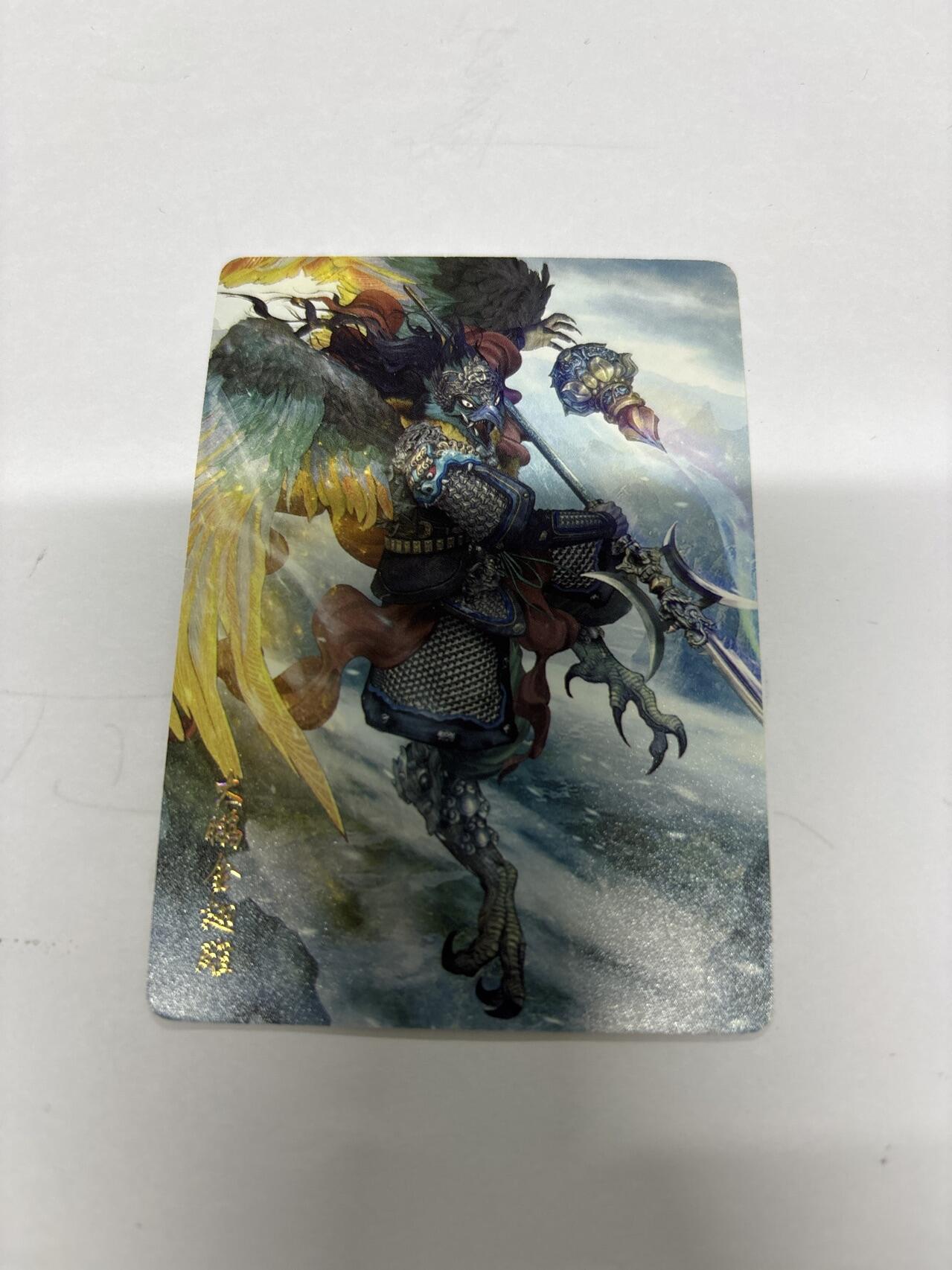 无忧无虑 第4期 出坑转让 随性拍卖 设保留价 积攒人气 慢出不急 不寄存 默认微瑕 循环上架 介意勿拍  燎原西游 普卡