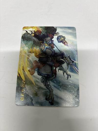 无忧无虑 第4期 出坑转让 随性拍卖 设保留价 积攒人气 慢出不急 不寄存 默认微瑕 循环上架 介意勿拍  - 燎原西游 普卡