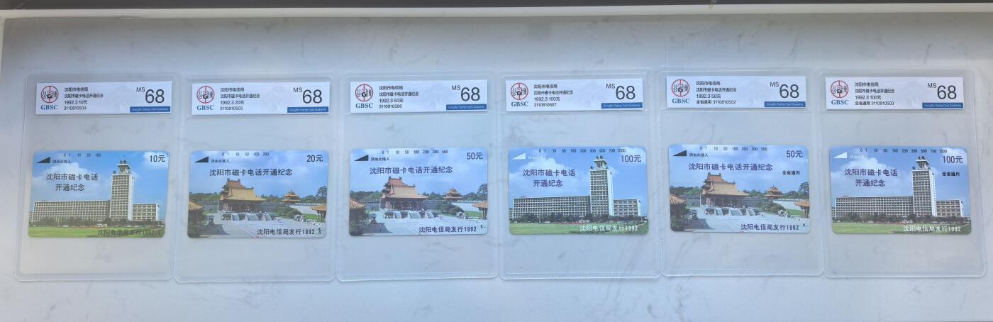 《卡拍》第341期拍卖12月6日晚22：10时延时截拍