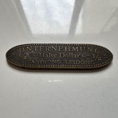 🌹外币初藏🌹🐯2025年第137场  每周二四六晚8️⃣点 接代拍 - 荷属东印度苏门答腊岛丹戎勒东地区1/2元代用币