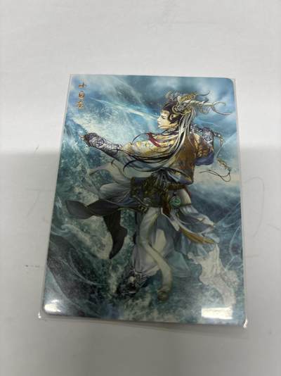 无忧无虑 第7期 出坑转让 随性拍卖 积攒人气 慢出不急 不寄存 默认微瑕 循环上架 介意勿拍  - 燎原西游 普卡