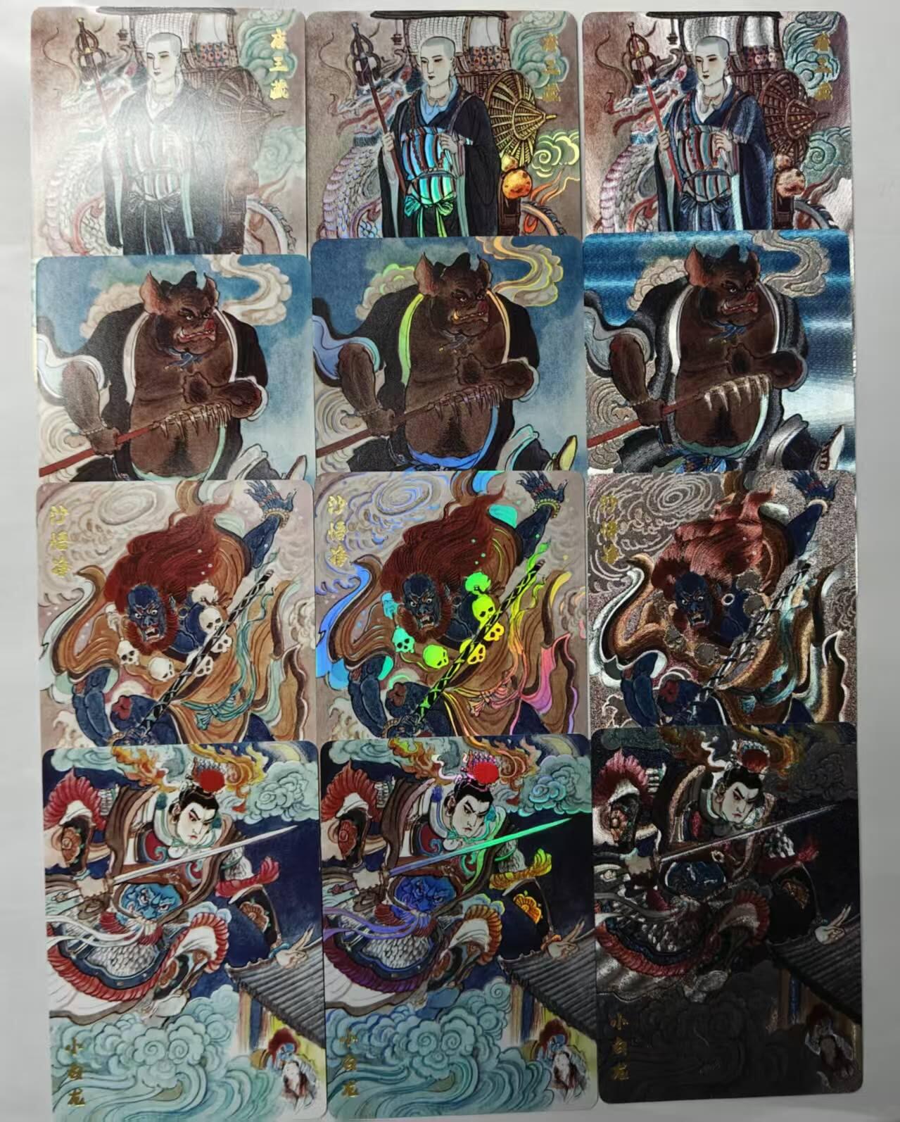 龙虎卡牌六六场 （无佣金，周六结拍，欢迎送拍） 普卡+彩闪+粗闪 师徒4人(悟空跟紫霞跑了)