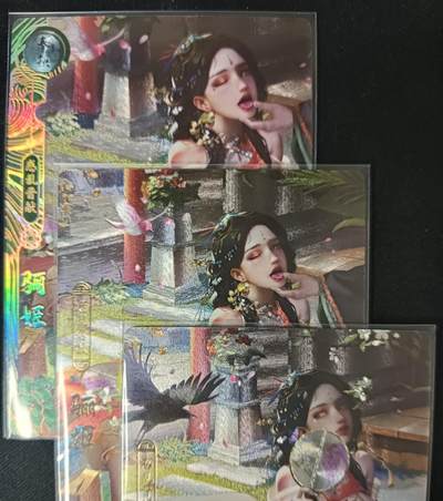 花开卡拍第53期（12月28号周日截拍，品控勿拍!!!拍品不寄存，运费5元，自制卡难免瑕疵，可能存在轻微撞角爆边等出厂瑕疵，品控介意勿拍！） - 卡玩帕克 百花谱 骊姬 三渐变 粗闪3张 