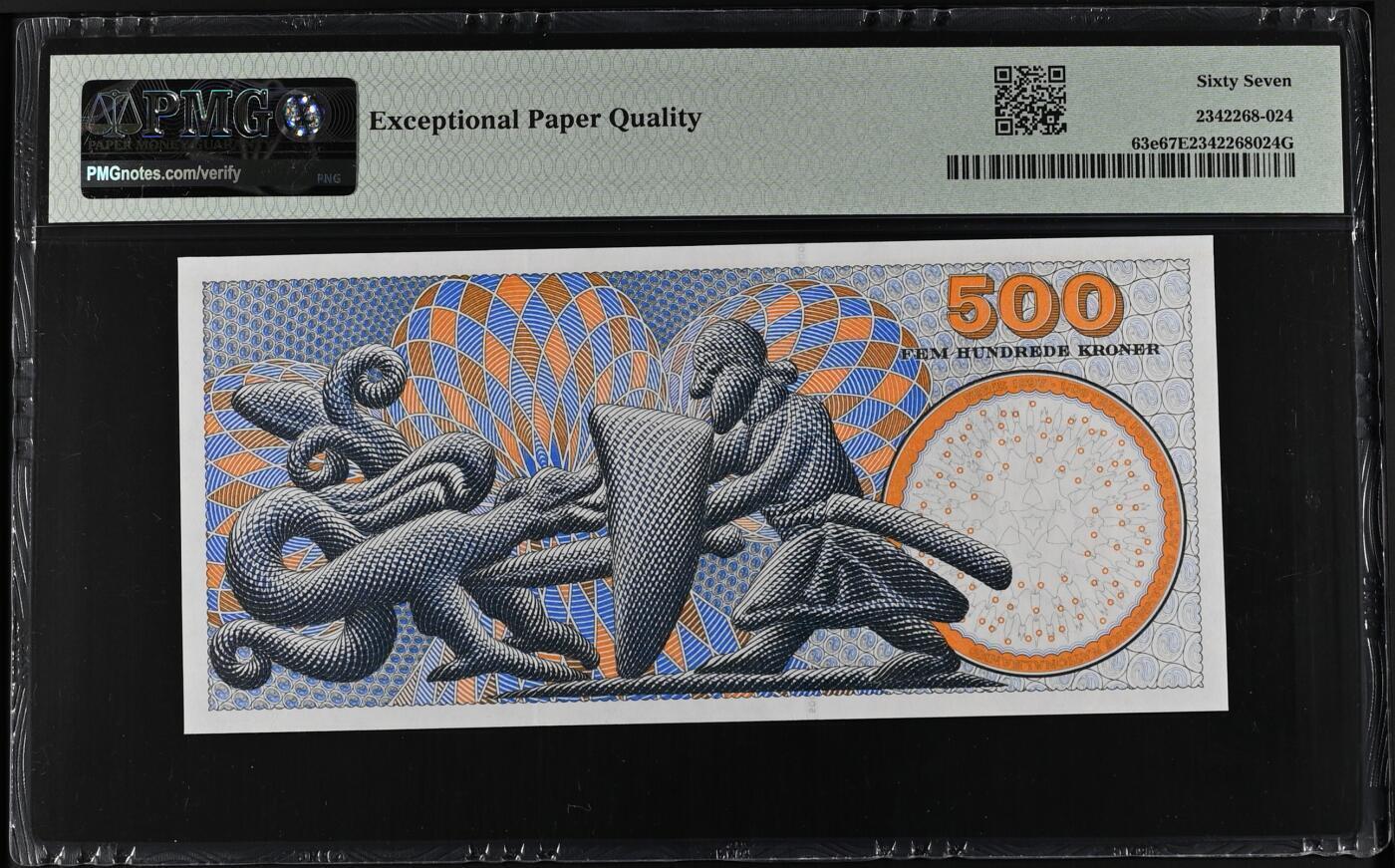 《艾美收藏》第223期-12.7周日外币畅拍