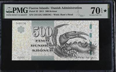 《艾美收藏》第223期-12.7周日外币畅拍 - 法罗群岛2011年500克朗PMG70E满分 螃蟹雕刻精美 绒毛根根分明