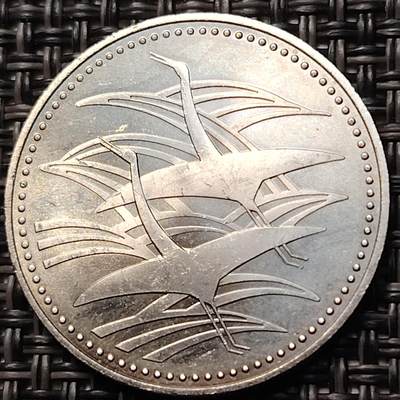 布加迪🐬～世界钱币(上海)🌾第 270 期 /  各国套币和散币 - 飞鹤 日本1993年平成5年500元皇太子成婚纪念币 铜镍币 鸟 27mm