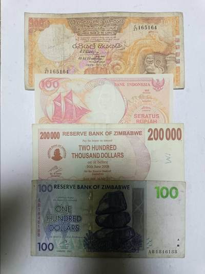 【20251209】非全新纸币和硬币第311场 - 亚洲国家4张纸币，有裂缝和字迹