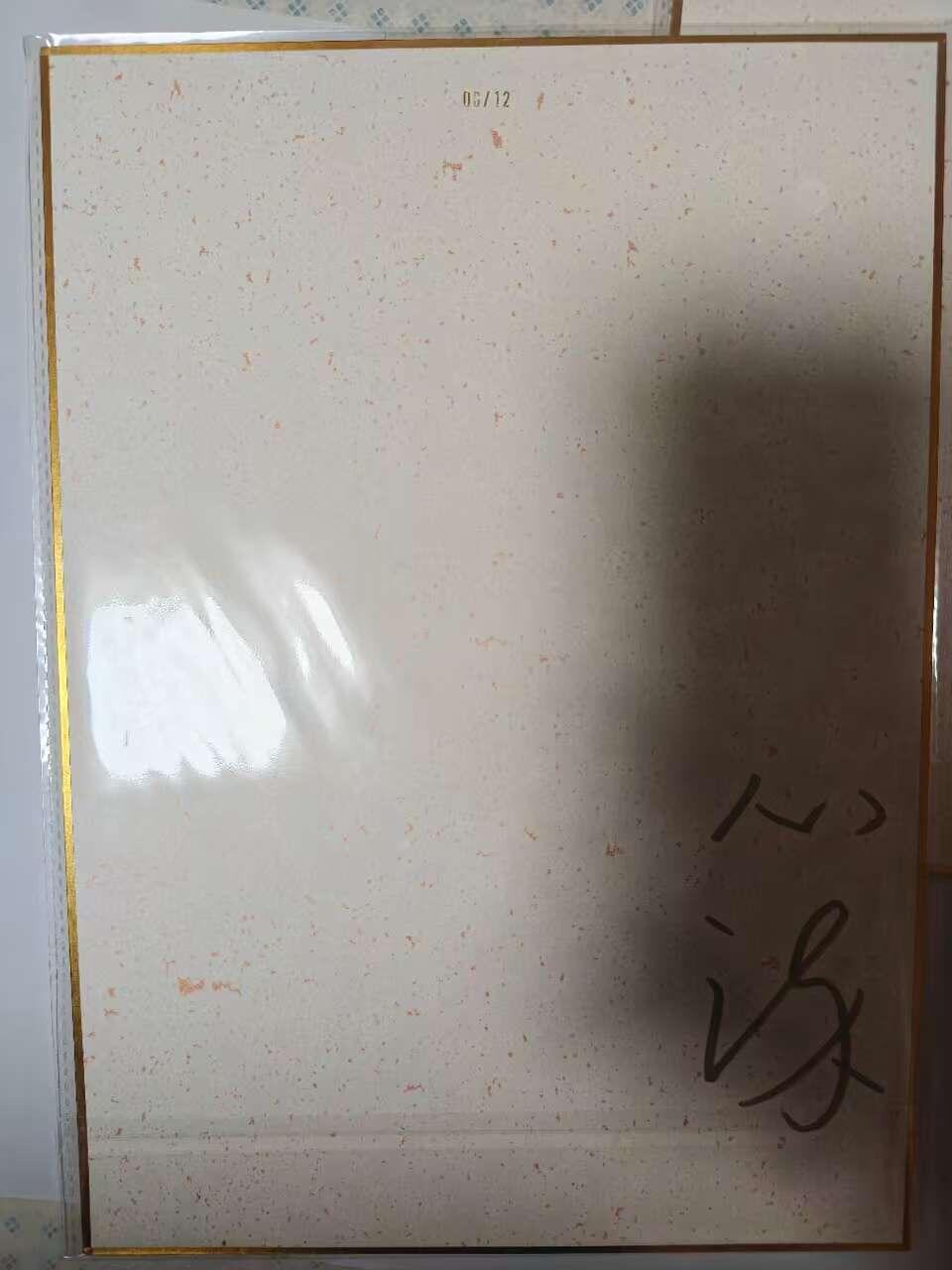 龙虎卡牌六六场 （无佣金，周六结拍，欢迎送拍） 【编号 亲签】 A4色纸5张 山河潮玩 心染-四大巾帼&哪吒闹海（背面有编号自己看）