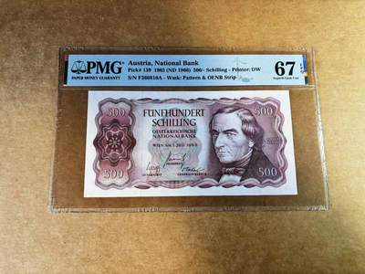 【Blue Auction】世界纸币精拍第759期——18级TOP拍卖/信誉/品质/专业/高效💫 - 【无47】奥地利 1965年500先令 PMG67EPQ