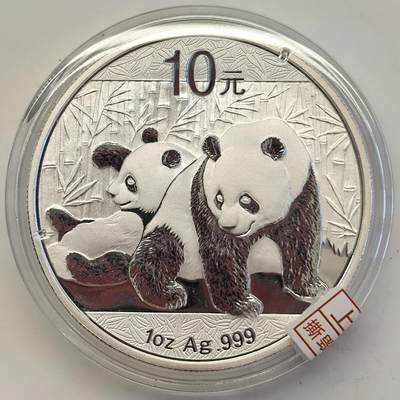 博洋堂世界钱币拍卖第150期（全场包邮） - 2010年1盎司熊猫银币