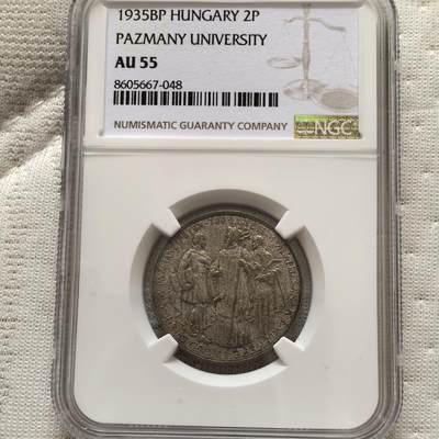 道一币馆币章第一百五十八场 - NGC AU55 匈牙利1935年帕兹马尼大学三百周年2潘果纪念银币