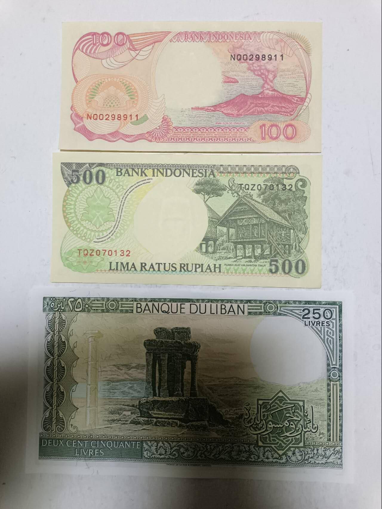 【20251209】非全新纸币和硬币第311场 亚洲国家3张纸币