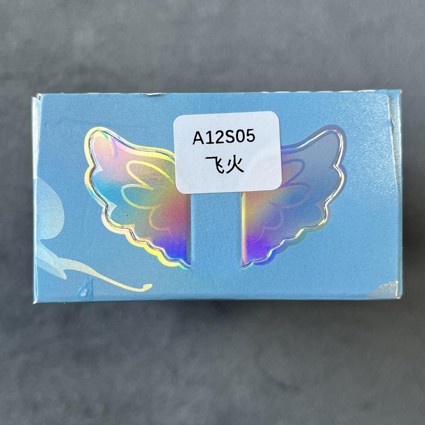 锦色铺子的潮玩拍第六期🌸🌸   小马宝莉 魔法橡皮人偶-盲盒(颜色)闪耀云宵 第1弹  人偶+邮票贴纸 全新未拆  - 飞火