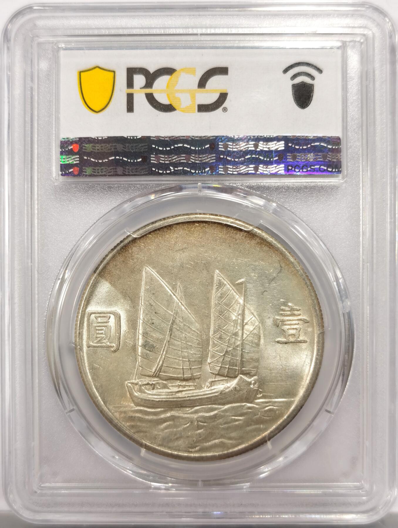 博洋堂世界钱币拍卖第150期（全场包邮）