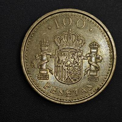 【淘币小摊】实时拍第八百一十九拍   散币场   满百包邮可预留二周 每周一统一发货   - 西班牙1998年100比赛塔铜币