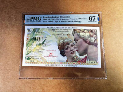 【Blue Auction】世界纸币精拍第759期——18级TOP拍卖/信誉/品质/专业/高效💫 - 【靓号99988倒置号】留尼旺 1971年20新法郎 PMG67EPQ 高分 大票幅 风光唯美 景色怡人 法属经典