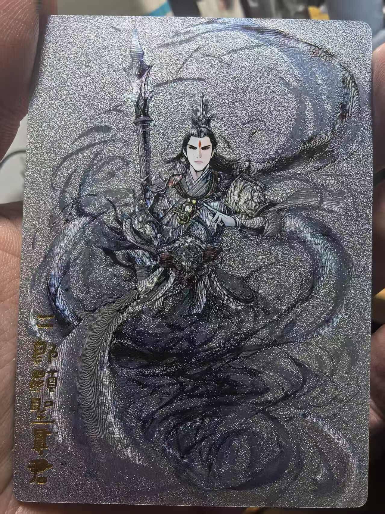 光影卡牌第26期，各家亲签，各家套卡，持续收拍品 奇点新一期二郎显圣真君二郎神裸卡一张