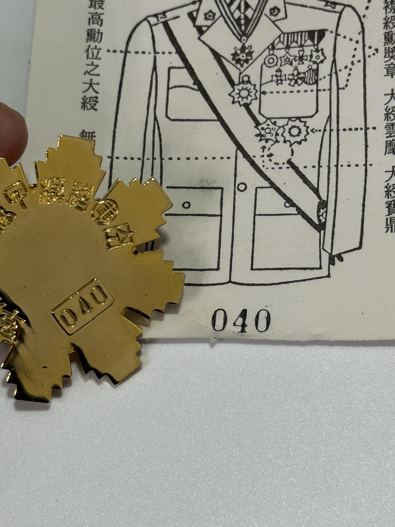 韵星假日拍卖第三十一期 -- Rimey Holidays Auction 31