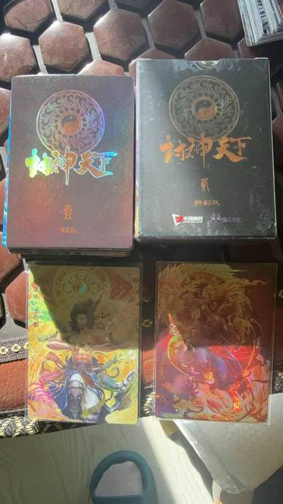 光影卡牌第26期，各家亲签，各家套卡，持续收拍品 - 卡玩封神演义彩闪1-2弹带特卡