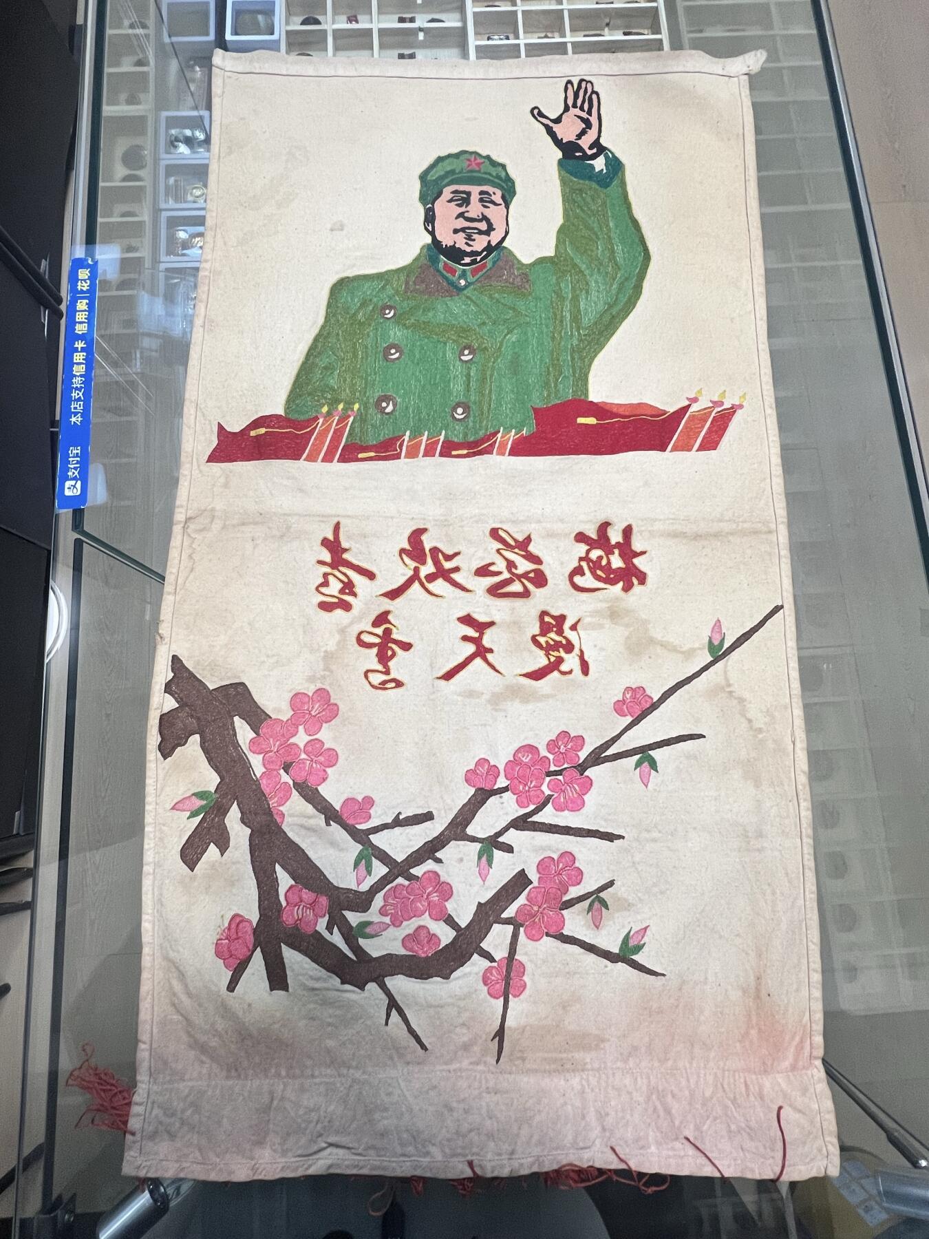 像章、纪念章、红色书籍 像章、纪念章、红色书籍、40❌73厘米