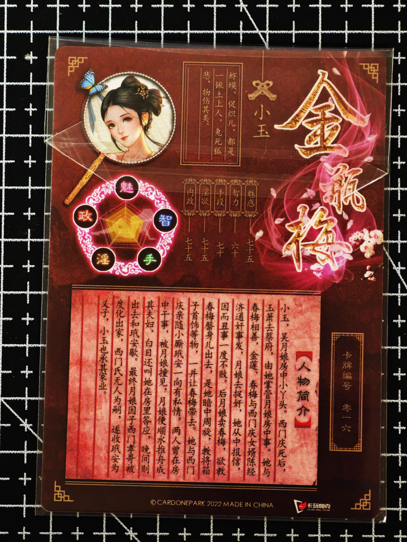 琦卡当当铺≯第24期★★各种小漏~支持寄存★★~【9点40结束】扫码加群抽[包邮券]~周二结束 卡玩帕克-金瓶-粗闪-小玉-1张