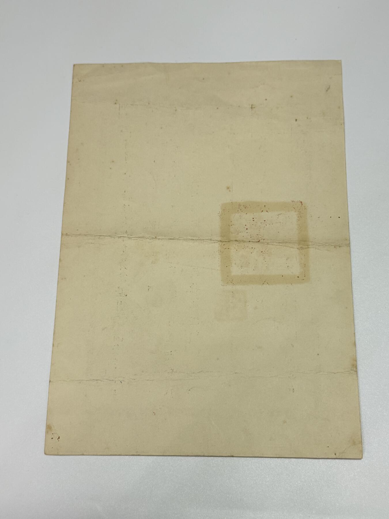 韵星假日拍卖第三十一期 -- Rimey Holidays Auction 31 军统少将陆志旧藏，国民党代表证书