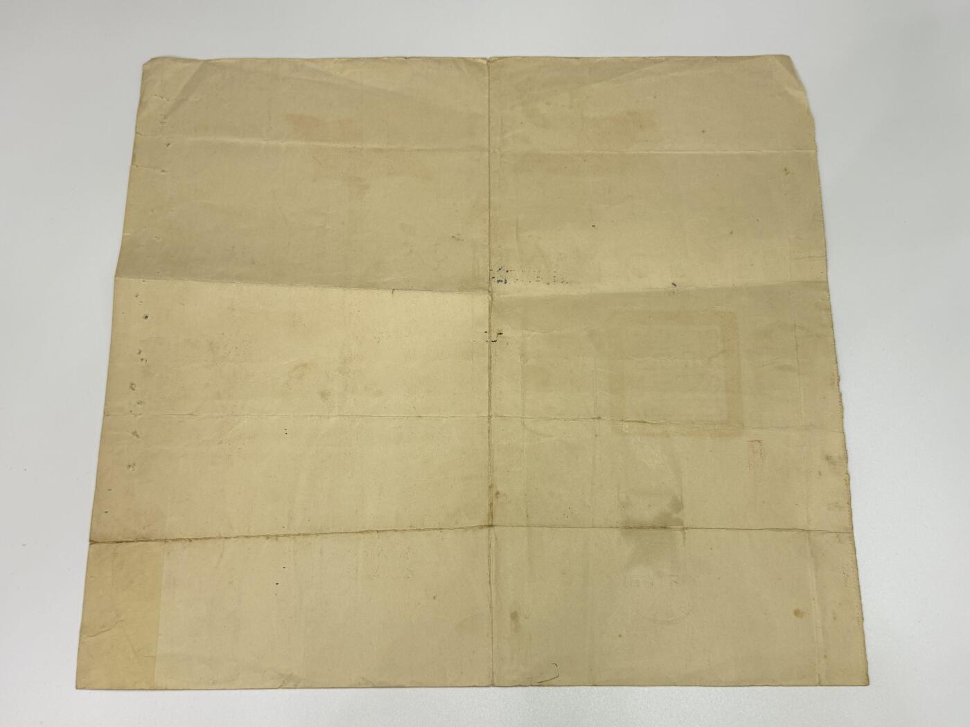 韵星假日拍卖第三十一期 -- Rimey Holidays Auction 31 苏朝勋考试院行政人员特种考试合格证书