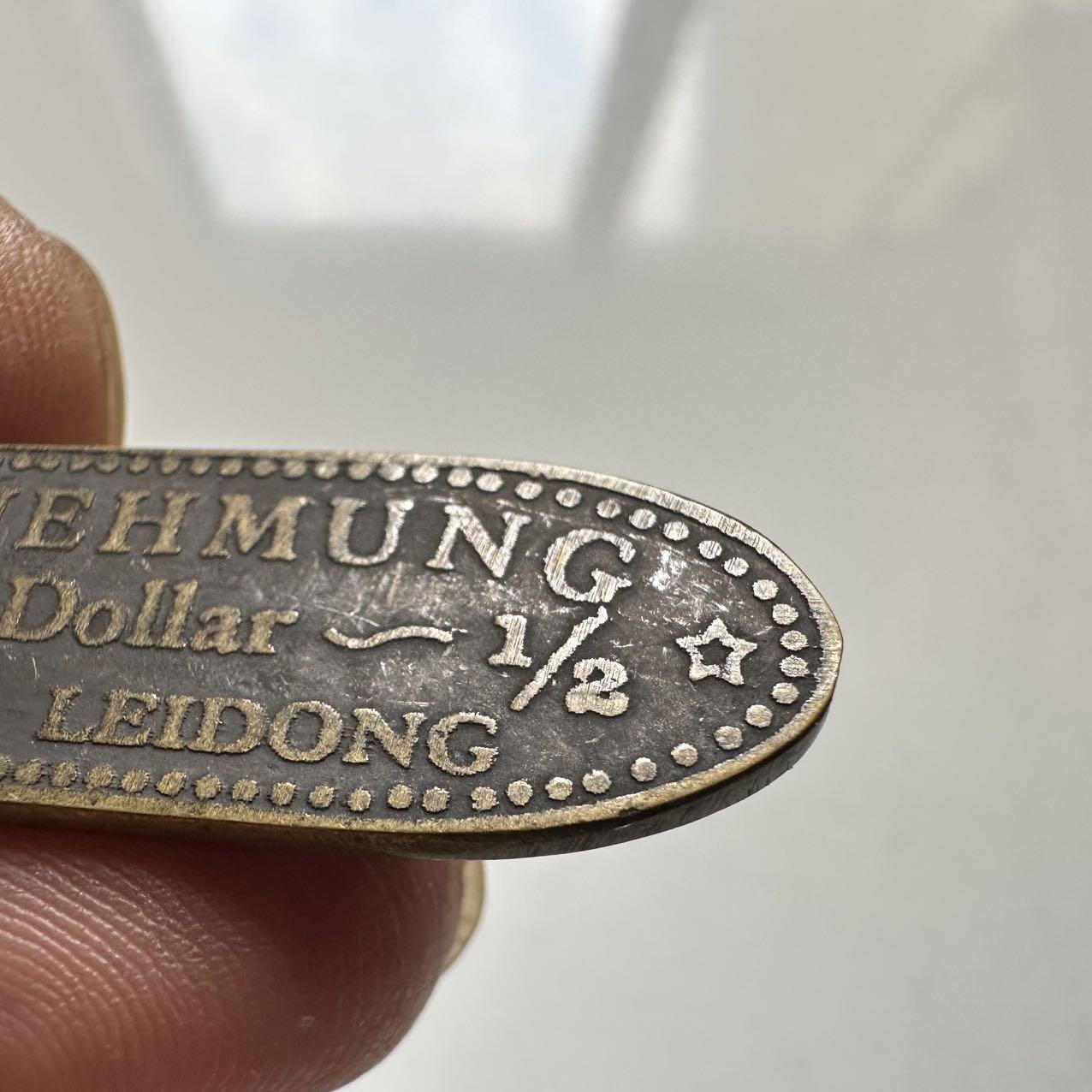 🌹外币初藏🌹🐯2025年第137场  每周二四六晚8️⃣点 接代拍 荷属东印度苏门答腊岛丹戎勒东地区1/2元代用币