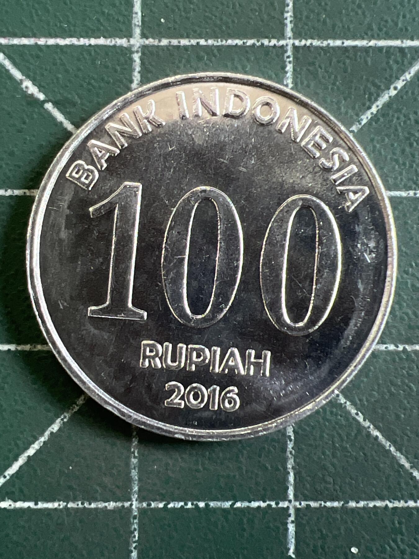第1066 硬币专场 （无押金，捡漏，全场50包邮，偏远地区除外，接收代拍业务，本店十天发一次货） 印度尼西亚100卢比