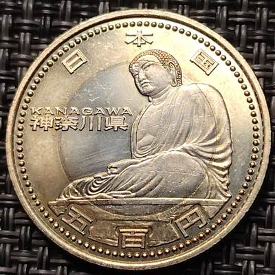 布加迪🐬～世界钱币(上海)🌾第 263 期 /  各国套币和散币 - 神奈川县 日本2012年平成24年地方自治纪念币500元双金属硬币