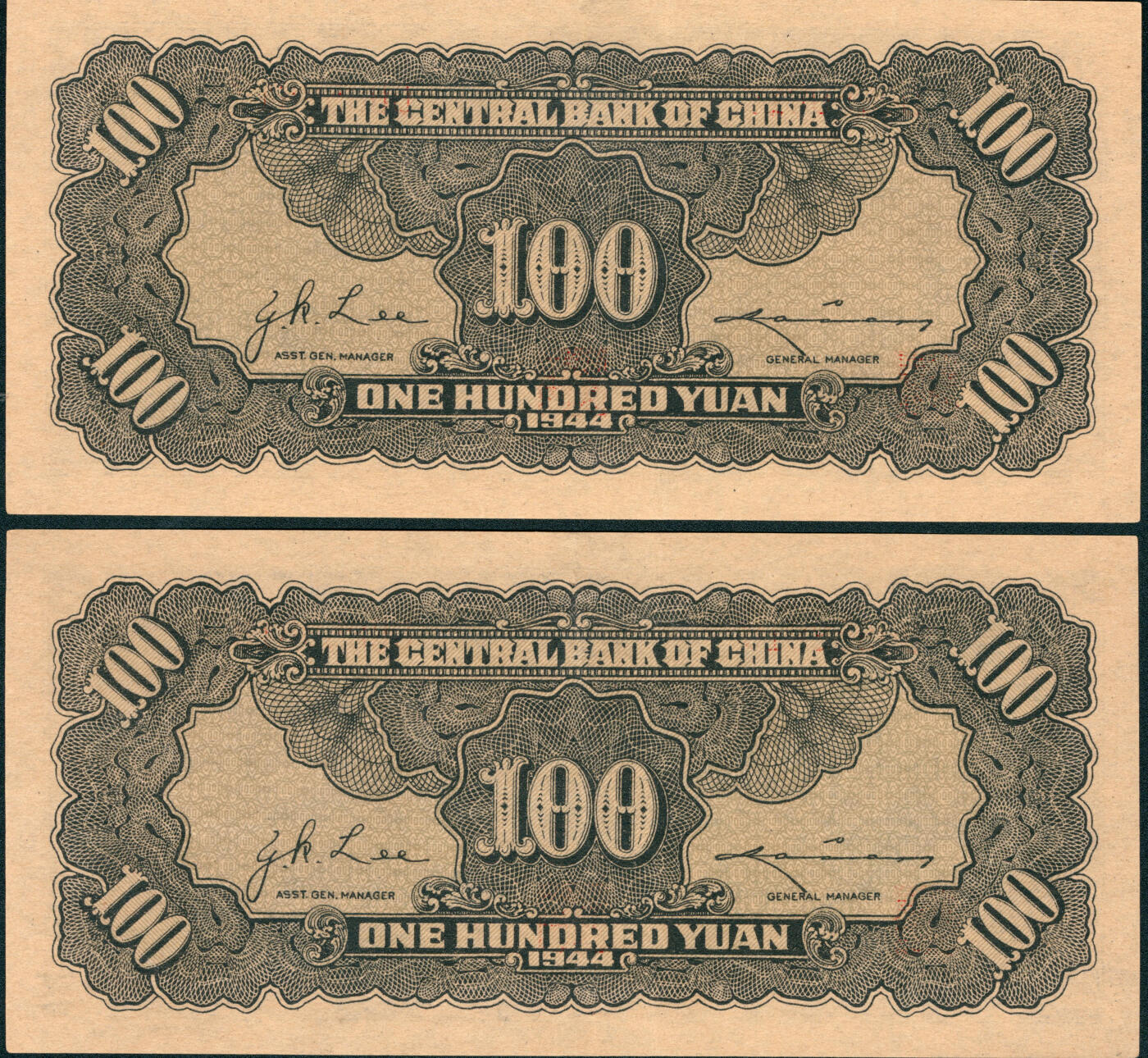 上海炎玺拍卖 玺润山河 第三场 