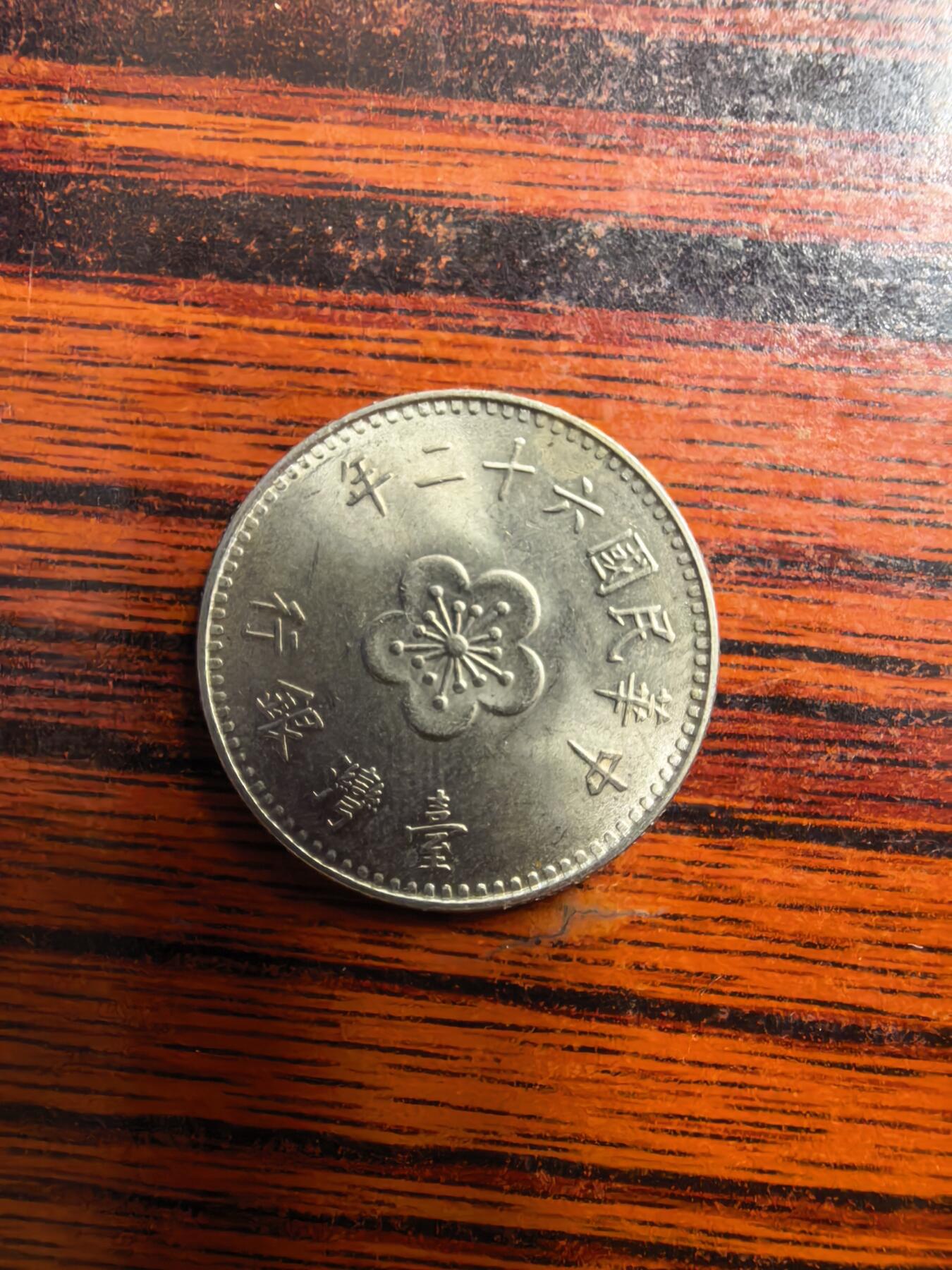 泡泡币外币第三十九场可代拍15038385335微信 弯弯。