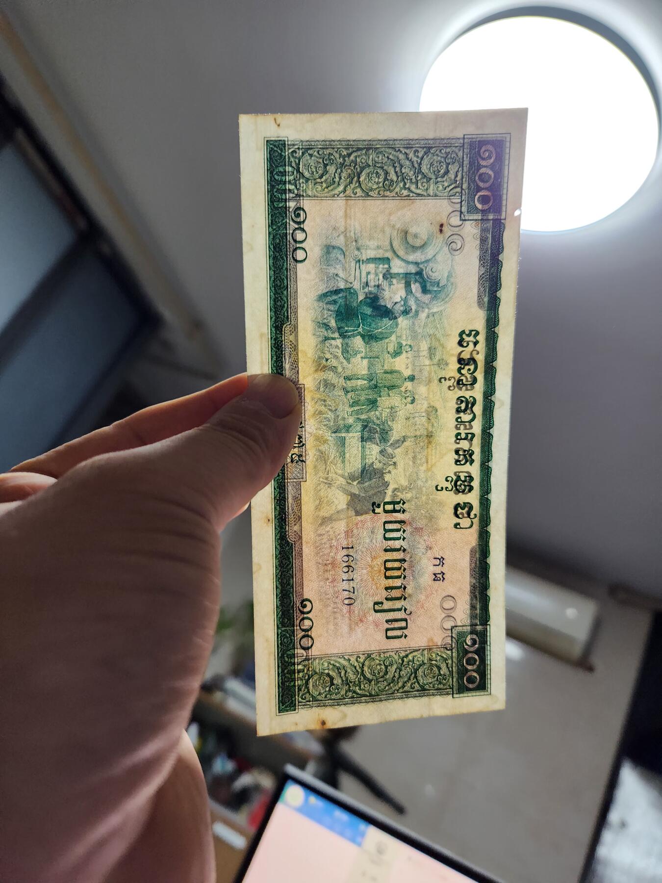 12月6号晚上8点 外国纸币自动截拍第70场