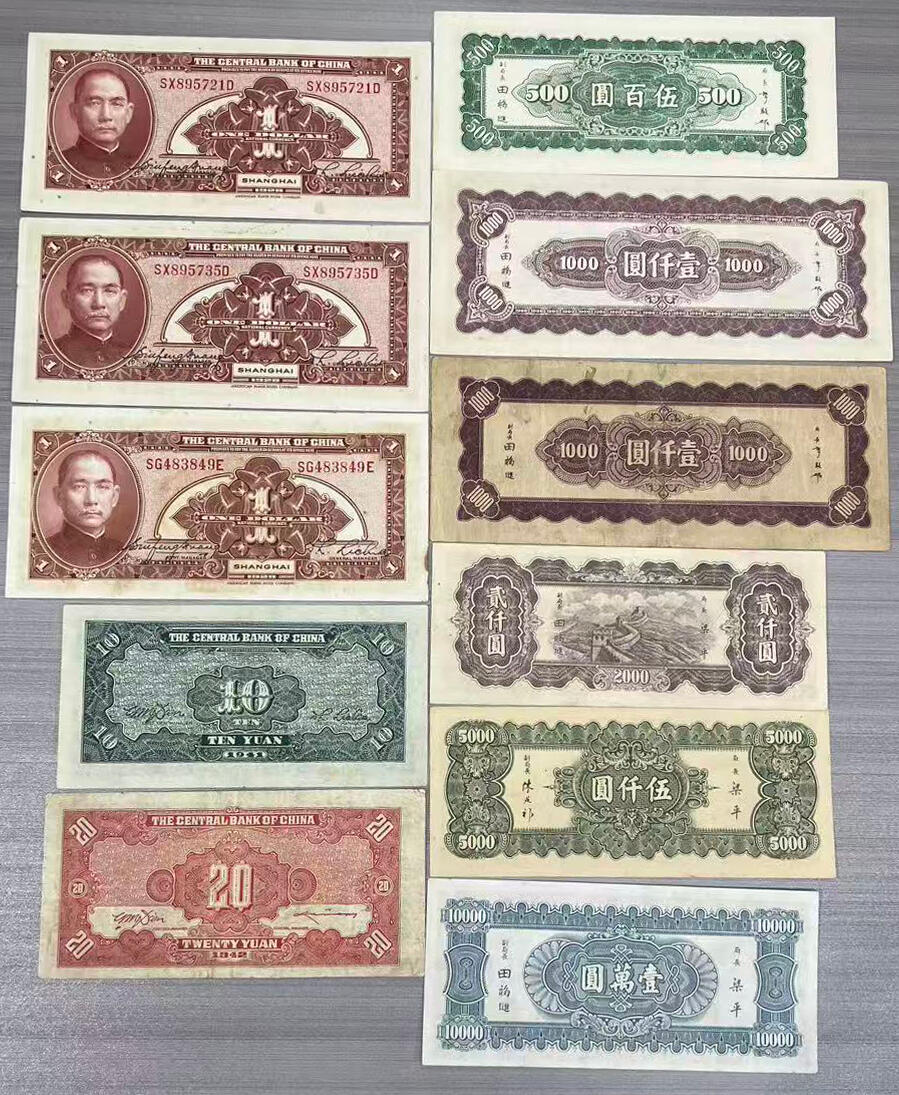 上海炎玺拍卖 玺润山河 第三场 