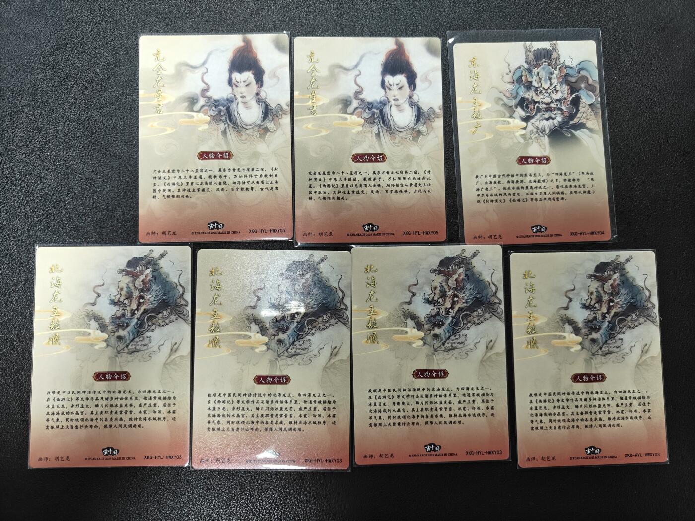 天玑星卡拍第147期《12.8周一截拍》持续收拍收评中 满赠卡需备注