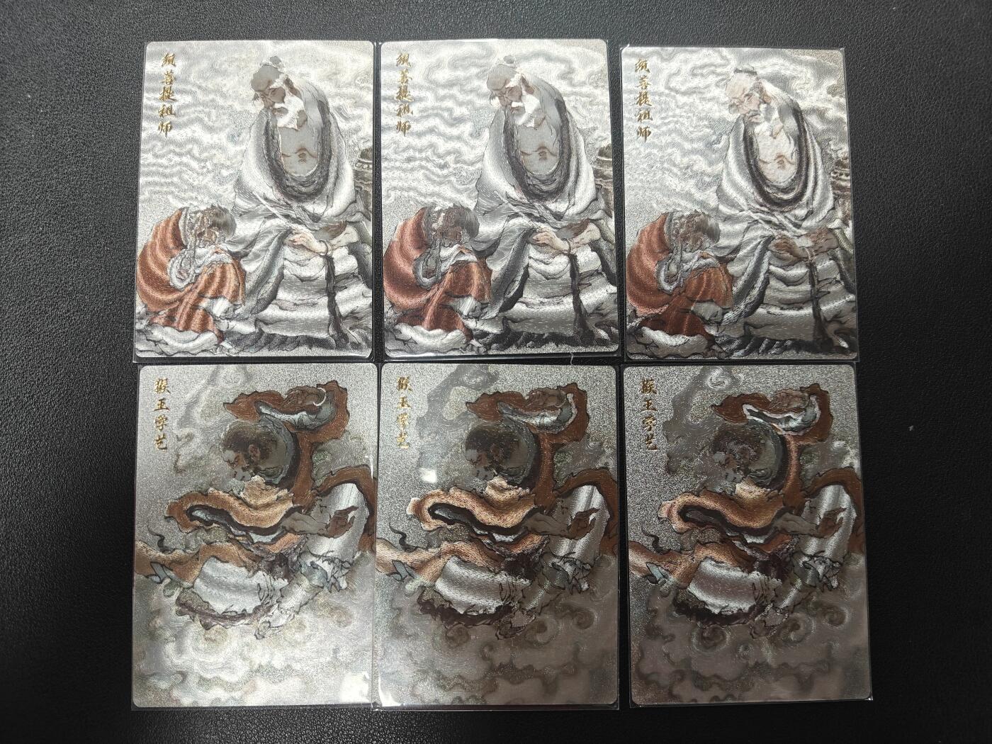 天玑星卡拍第147期《12.8周一截拍》持续收拍收评中 满赠卡需备注