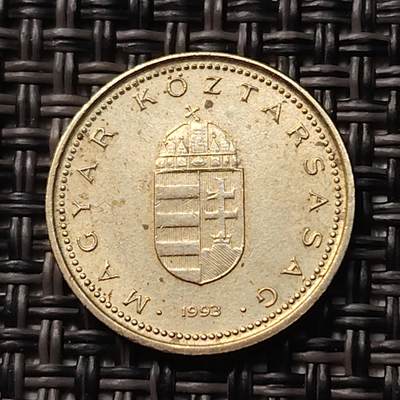 布加迪🐬～世界钱币(上海)🌾第 263 期 /  各国套币和散币 - 匈牙利🇭🇺 1993年 1福林