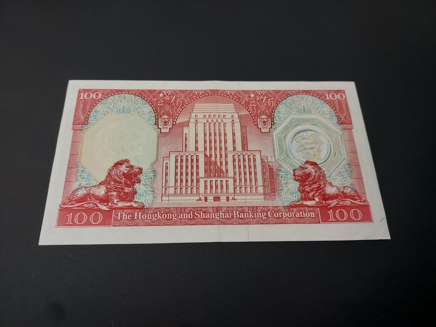 理想集藏 / 博彦收藏   12月10日 8点 邮票专场 全场包邮