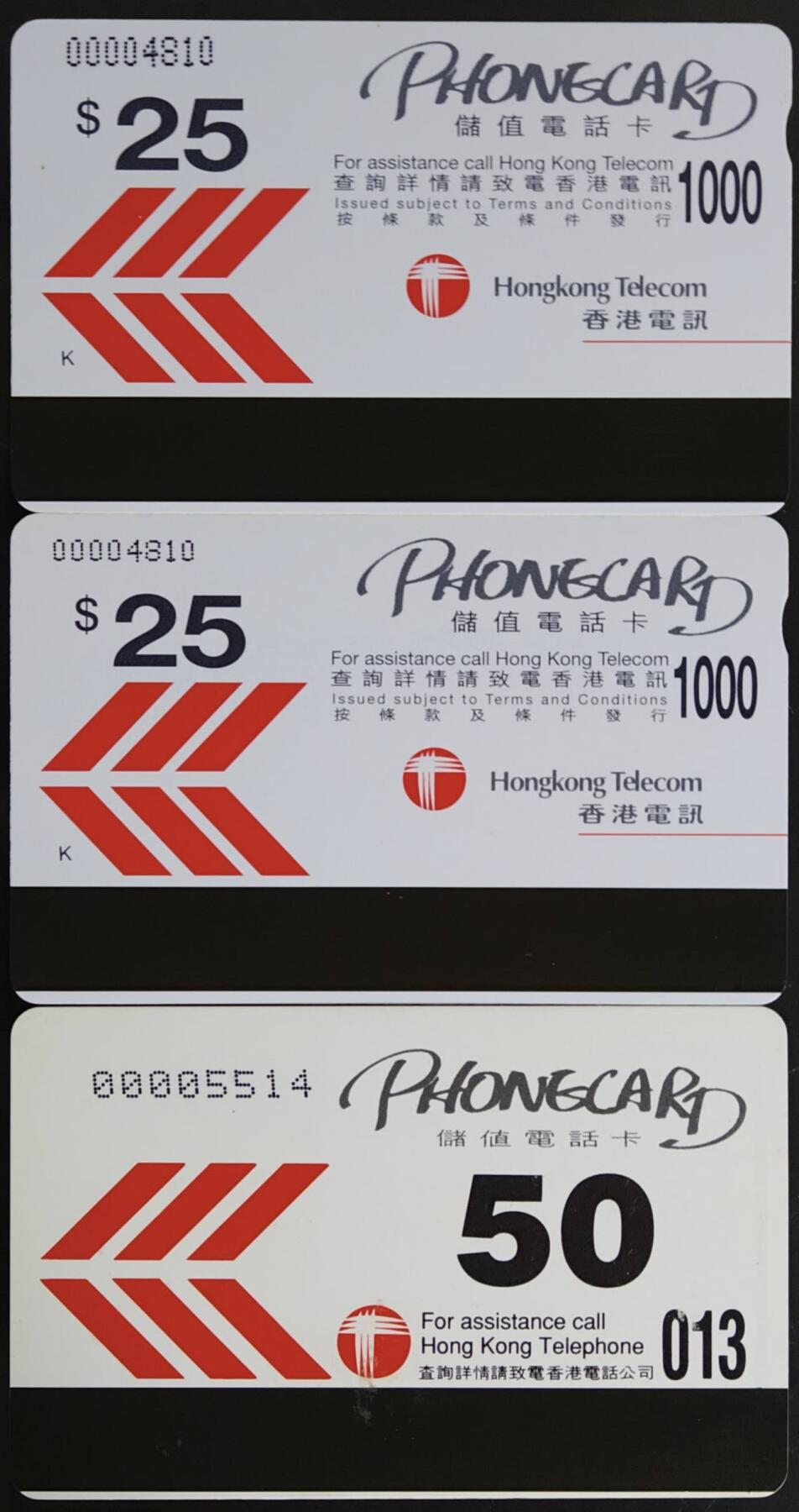 公藏第59期裸卡拍卖 香港欧特佳新卡【太古糖业110周年2全，香港邮政署150周年一全】2套卡合拍。品好。