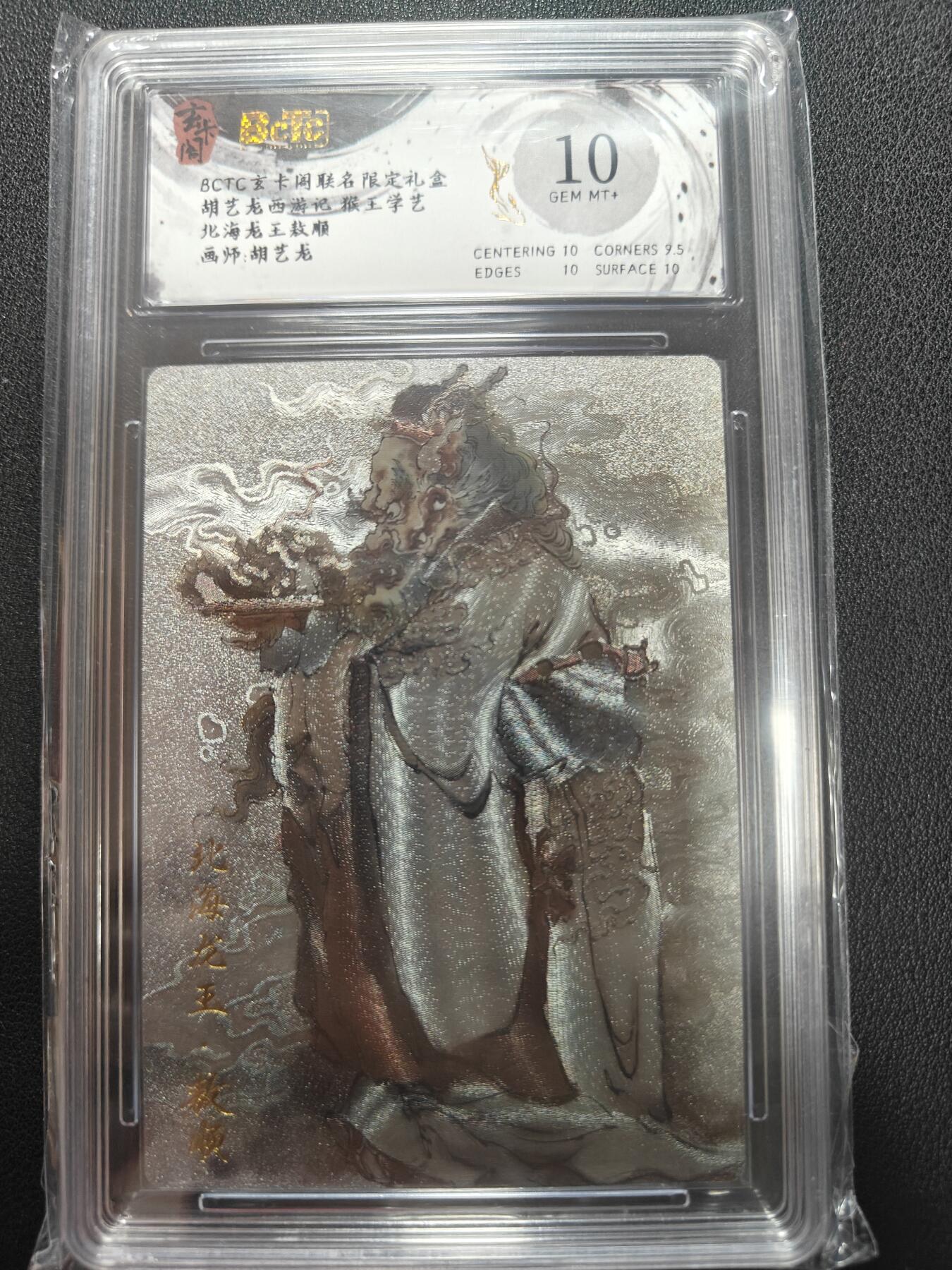 天玑星卡拍第147期《12.8周一截拍》持续收拍收评中 满赠卡需备注