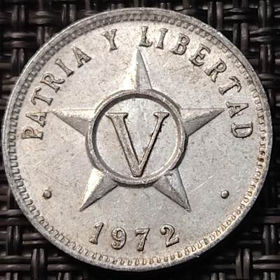 布加迪🐬～世界钱币(上海)🌾第 263 期 /  各国套币和散币 - 古巴🇨🇺 1972年 5分 铝币