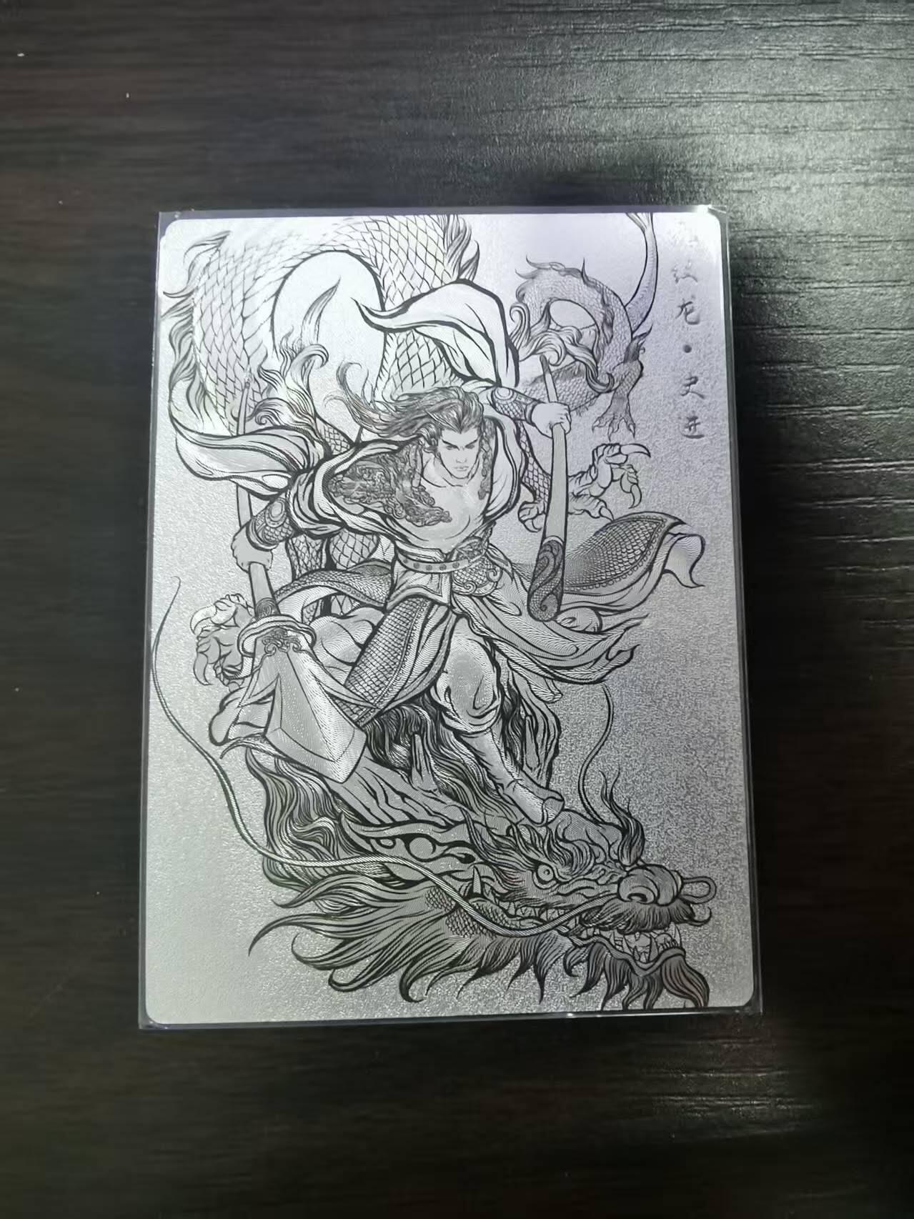 光影卡牌第26期，各家亲签，各家套卡，持续收拍品 张建东水浒，史进线稿粗闪限编