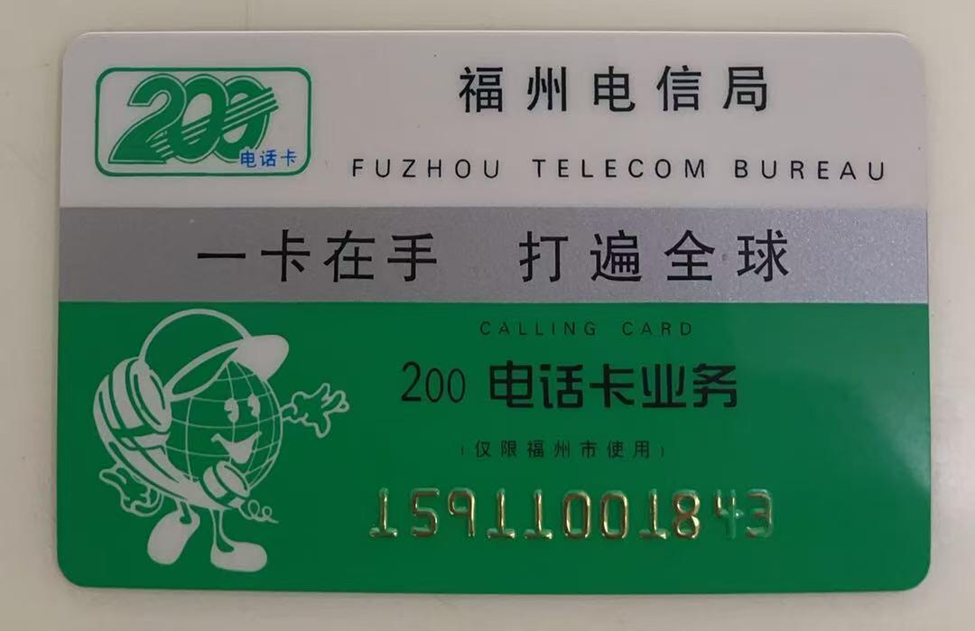 《卡拍》第341期拍卖12月6日晚22：10时延时截拍